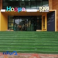 کتابفروشی هوپا