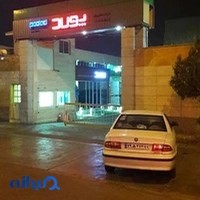 گروه صنعتی پولاد