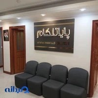 فروشگاه اینترنتی پایا تلکام