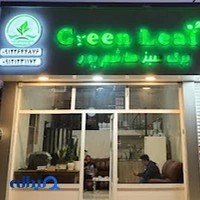 بازار گل و گیاه برگ سبز هاشم پور