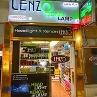 لنزو | فروشگاه لنزو