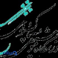 آموزشگاه موسیقی پاکروی
