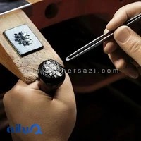 آموزشگاه طلا و جواهرسازی شهید مصیبی (شعبه شرق تهران)