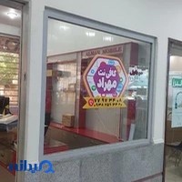 کافی نت مهراد
