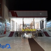 قصر فرش مشهد
