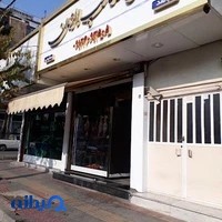 بانک تجارت