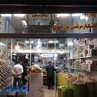 خشکبار مرتضی نورجهان