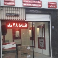 تاسیسات دما سازان