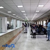 مرکز خدمات اداری و امور بین الملل خلیج فارس
