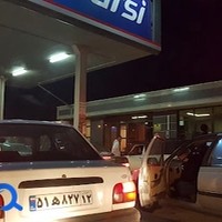پمپ بنزین امام هادی