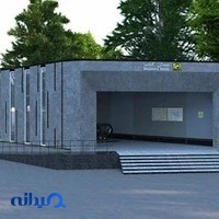 دفتر مرکزی گروه کارخانجات عینعلی ، مایل لوکس