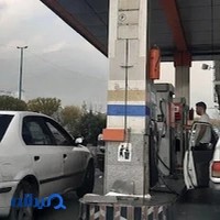 پمپ بنزين يادگار امام
