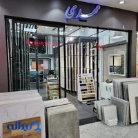 فروشگاه اینترنتی دکونیکو