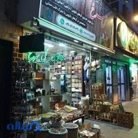 عطاری گل سرخ
