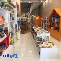 کتاب قصّه