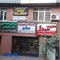 جوابدهی آنلاین