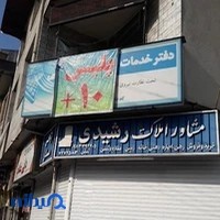 پلیس +10