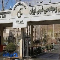 فروش کیتوسان|نوآوران شیمی پلیمر|کیتین