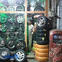 لاستیک علمدار