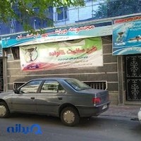 مجموعه ورزشی درخشان