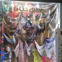 شال و روسری کیانا