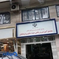 خانه معلم