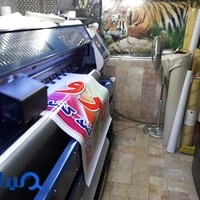 گروه تبلیغاتی ملک