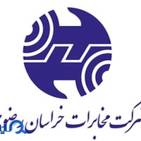 مرکز مخابرات شهید مطهری