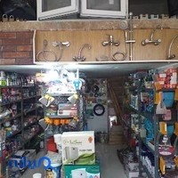 ابزار اتصالات دماوند