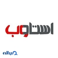استاد وب