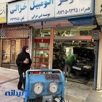 کولر اتومبیل خزائی