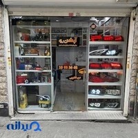 آپشن