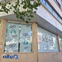 کتاب‌فروشی پاتوق کتابخورها
