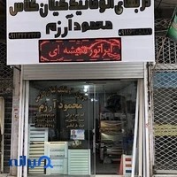 کرکره برقی محمود آرزم درب اتوماتیک چشمی شیشه سکوریت جک پارکینگی