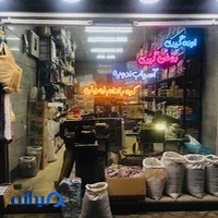 عطاري ميرموسوي (سيد) ء