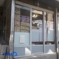 وایت برد پارس