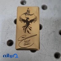 لیزر فایبر عسگری