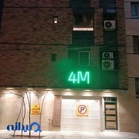فروشگاه محصولات حرفه ای روشنایی