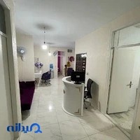 آموزشگاه زیبایی زنانه