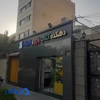 دهکده کتاب بازی و اندیشه
