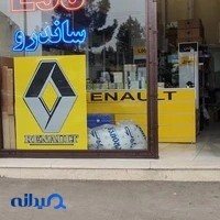لوازم یدکی رنو ریاضی
