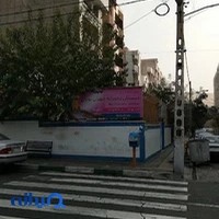 دبستان دخترانه مهران پويان