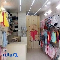 لباس کودک ماه پوش