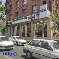 مبلمان اداری آریا چیله
