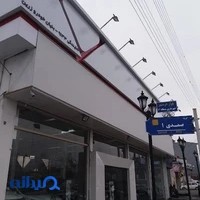 Chery Showroom
