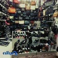 گالری کیف و کفش میلاد
