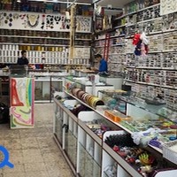 خرازی یاس