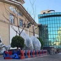 ارتعاشات صنعتی ایران
