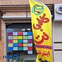 رسام