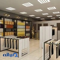 پارچه مبلی نساجیت